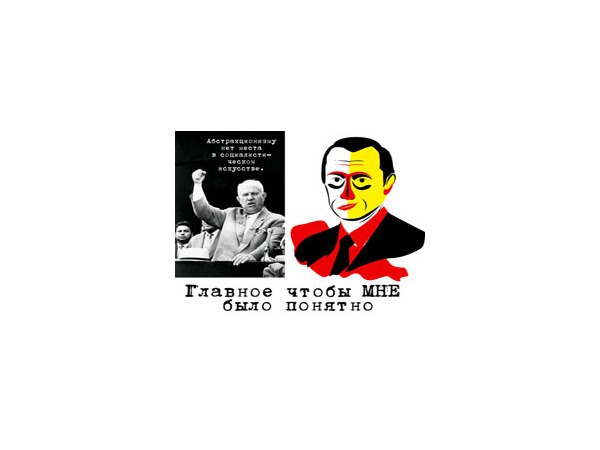 Ziuk echo.msk.ru
